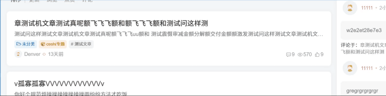 图片[2]-子比主题美化 – 文章列表多种动画效果美化-语初博客