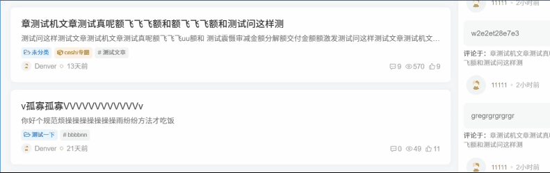 图片[4]-子比主题美化 – 文章列表多种动画效果美化-语初博客